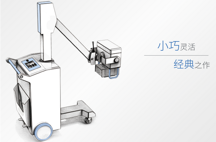 床邊拍片機是一款什么樣的X光機？有哪些優(yōu)點？