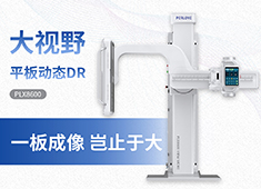 骨科x光機(jī)器多少錢一臺(tái) 數(shù)字X光機(jī)與骨科C臂價(jià)格對(duì)比